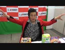 TAIGAのお前こそ誰だよ！ #19