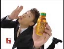 ウコンの力「健康は一日にして成らず」編