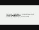 アレキサンダー大王東方遠征とモンゴル軍西方侵攻はどっちが先? どのくらいの年代差があるのかな? アレキサンダー大王の方が先だと思うが検索してみた