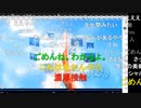 20220214　暗黒放送　超会議発表２０２２を見る放送　①