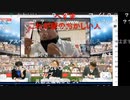 20220214　暗黒放送　超会議発表２０２２を見る放送　③