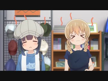 スローループ 第6話「「難しい」が楽しい」