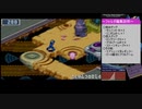 【RTA解説】ロックマンエグゼ5(カーネル)[3:49:48](Mega Man Battle Network 5 Colonel)【Part2】