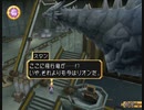 テイルズシリーズをやりたくて【TALES OF DESTINY】part65