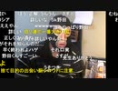 20220214　暗黒放送　超会議発表２０２２を見る放送　⑤
