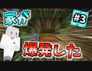 没動画供養 #12　【生声実況】気が済むまでダイヤを作るクラフト #3【Minecraft】