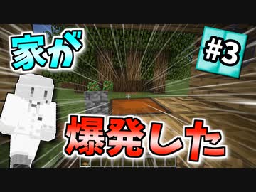 没動画供養 #12　【生声実況】気が済むまでダイヤを作るクラフト #3【Minecraft】