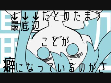 【初音ミク】ありきたれもしない【オリジナル曲】