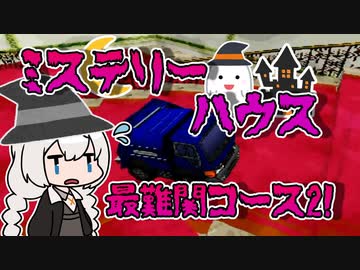 【チョロQ3】ゴールド免許キー子(無接触縛り) #08 [VOICEROID実況プレイ]