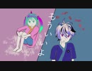 もういいよ feat. 初音ミク& vflower