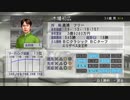 【実況】ウイニングポスト7 マキシマム2007 #66
