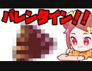 【初見&雑談歓迎‼】バレンタイン…僕の気持ちです///＆晴着ハルカちゃん17(着彩07)【漫画家Vtuberかなしみちゃん生放送～第267回】