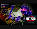 METROID DREAD #020