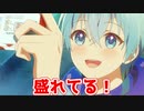 すとぷりCMアフレコ全部ジェルがやったらこうなる　＃すとぷり　＃ジェル ＃青春チョコレート