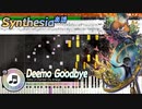 【採譜】”Deemo Goodbye”を採譜しました。 /"Deemo Goodbye" from Synthesia Sheet Music