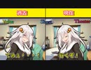 【声短劇場】2月15日のバレンタインデー【VOICEROID劇場】