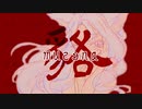 【東北イタコ】貉-musena-（オリジナル曲）【NEUTRINO】