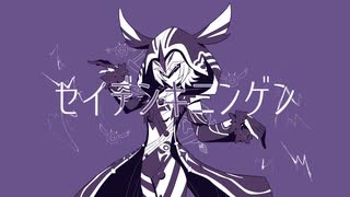 【人力原神】セ.イ.デ.ン.キ.ニ.ン.ゲ.ン【ファデュイ-雷蛍術師-】