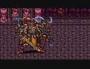 【FFの軌跡を追って】ファイナルファンタジーⅤ実況プレイ33歩目