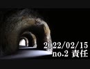 ショートサーキット出張版読み上げ動画7505