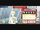 【サイスタ】バレンタインストーリーまとめ(差分あり)