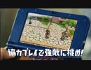 パズドラクロス「協力プレイ」編　15秒