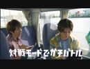 パズドラクロス「対戦プレイ」編　15秒