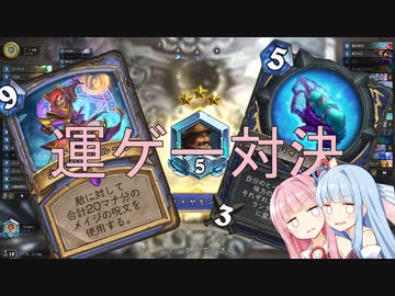 ガバースストーン茜ちゃん - 運ゲーバトル
