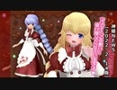 武装神姫バトルコンダクター　届け！この想い！可愛いクラシックなバレンタイン武装登場♪　 神姫NEWS（2022.2.14版）