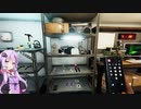 【Phasmophobia】駆け出しゴースト調査員ゆかりの幽霊恐怖症②（結月ゆかり実況）