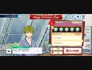 【サイスタ】バレンタインストーリーまとめ２(差分あり)