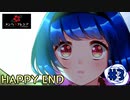狂気的な彼女と紡ぐ恋物語~みほみアジサイ編~【メンヘラフレシア-Flowering Abyss-】part3-HAPPY END