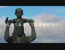 【ニコラップ】素敵だろうRemix