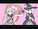 マダシラナイクエスト / Zenpsy feat. 可不 & 小春六花