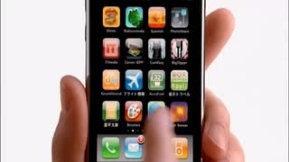 SoftBank「iPhone3GS」CM