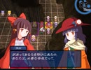 【実況】プレイスキルの下手な自分が幻想の系譜を実況プレイpart16