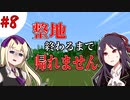 【Minecraft】荒廃した世界で最強を目指すマイクラ実況 ＃8【女性実況】