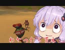 全ての婚活女子に捧ぐバレンタイン必勝法【Amazing Frog?】