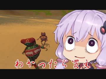 全ての婚活女子に捧ぐバレンタイン必勝法【Amazing Frog?】