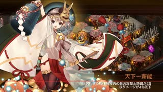 城プロ:RE｜閻魔の闘技場 針山地獄 三層8審＆五層4審《週次任務》リメイク