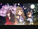 【デレステMAD】「 一ノ瀬志希・水木聖來・神谷奈緒」の P3D （Our Moment）