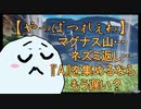 【PSO2NGS】エアリオハイランクを1週間遊んでみた【ゆっくり雑談】