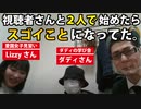 【2月13日町田市】良かったこと・反省点・2月後半の予定