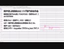 【調声晒し投稿祭2022】格子の心臓【健音テイ】