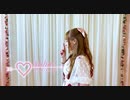 アイシテ - とあ (踊ってみた) by Jenni Bon
