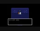 #6 UNDERTALE「あんだいんのせいべつ」【実況】