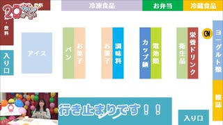 第５回おゆチャレミニ（仮）　西尾夕香のチャレンジ20年生