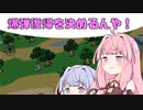 【スマブラSP】実力を付けたい茜ちゃん2【VOICEROID実況】