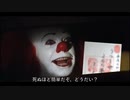 ペニーワイズが御書印をオススメするそうです