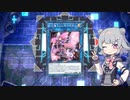 バージェストマでデュエルする小春六花5th